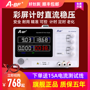 不凡大功率开关电源可调直流稳压电源恒压电源20V30V60V10A30A60A