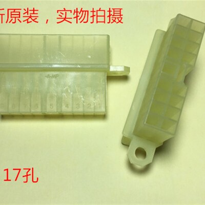 AMP 17孔黄色母头 富士快意电梯 171828-1 可直拍 量大商议