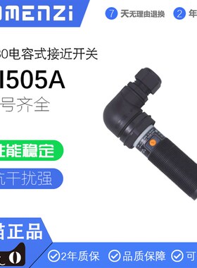 现货全新原装 KI505A KIE4150NCPKG/3D 电容式接近开关传感器