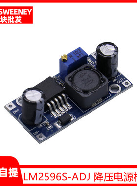 LM2596S-ADJ DCDC降压电源模块3A可调稳压24V转12V 5V 3V带指示灯