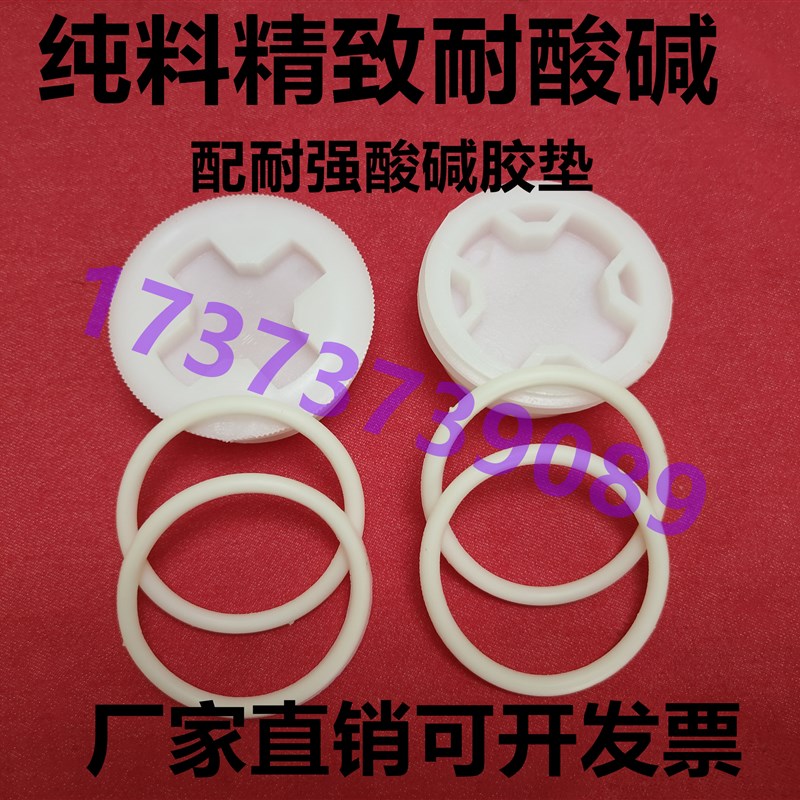 200L塑料油桶盖子 密封盖 油桶防盗塑料桶盖化工桶盖 防水防尘盖