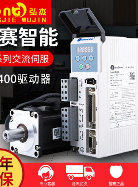 雷赛智能驱动器L5-400Z 高压交流纯伺服 适配400W电机 雕刻机配件