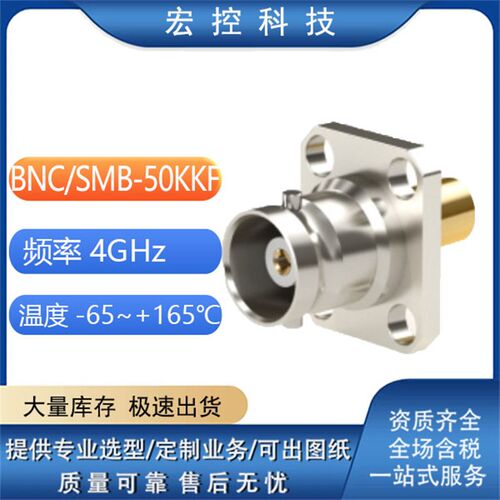 SMB-JJY5 JJY4 SMA/SMB-50KKY SMA/SMB-KKYA-1 BNC/SMB-50KKF