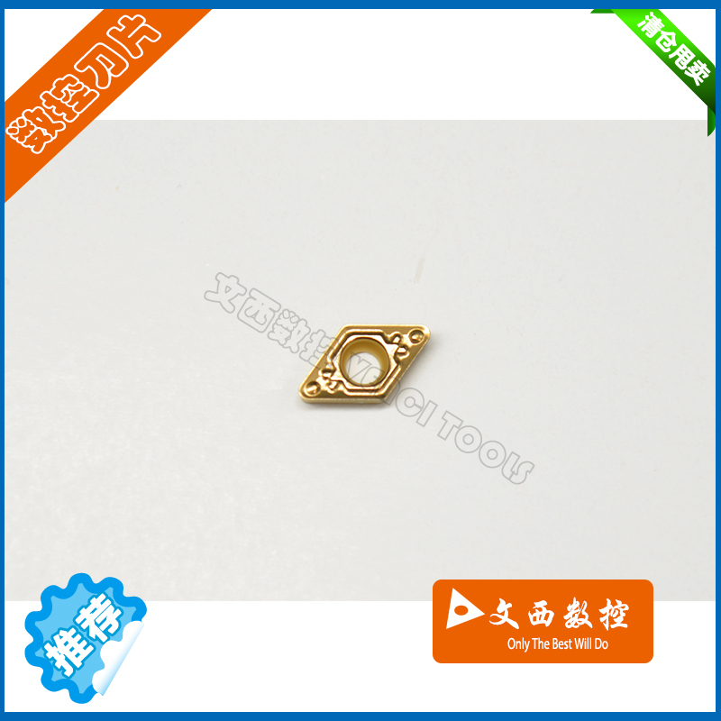 京瓷 数控刀片 合金车刀片 DCMT070208HQ CA5525 钢件