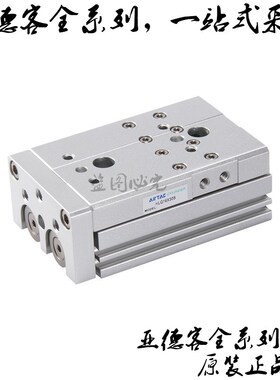 原装亚德客正品滑台气缸HLQ8*10SB/20SB/30SB/40SB/50SB SBS SBF