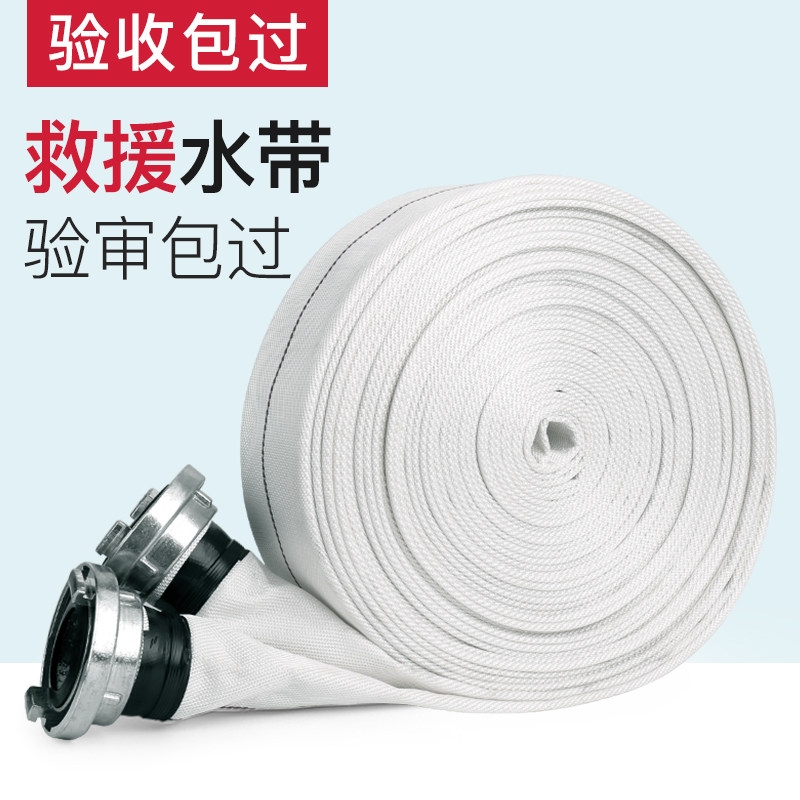 消防水带耐磨水带DN65型25米含接扣口径65MM有衬里水带