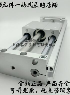全新原装气缸CY1S20/CY1SG20-1300Z/1350Z/1400Z/1450Z/1500Z