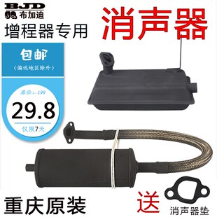 汽油增程器发电机电动三轮车配件3/5KW 170F排气管 废气管 消声器