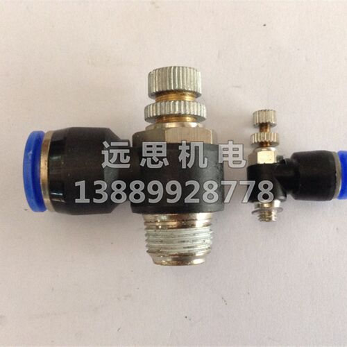 TPM 气动快速接头 节流阀 SL 8-02 8-03 8-04 10-03 10-04 12-02