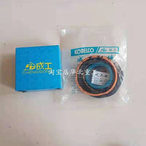 成工956C-F装载机铲车转向转斗动臂液压缸油缸油封修理包密封件
