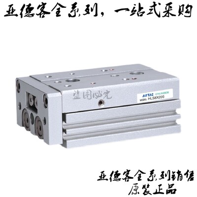 亚德客HLSL20*50SB HLSL20*75SB HLSL20*100SB HLSL20*125SBS SBF