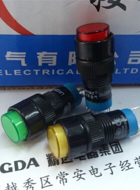 永前电气 带灯复位钮按钮开关 LA128-12AY-11D  LAS2Y