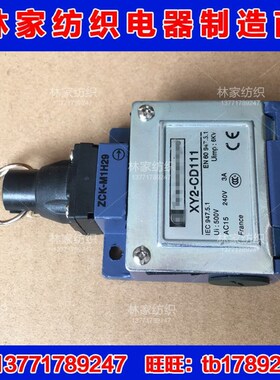 XY2-CD111拉线开关XY2-CD111安全拉绳开关XCK-MR202