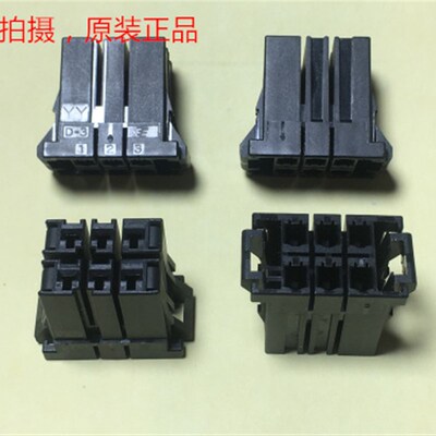 AMP D-3 YY 6孔插头 电机接头 2-178129-6 正品 可直拍 一个起售