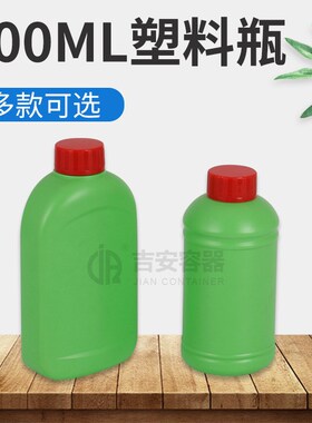 600ml洗洁精瓶 绿色沐浴露瓶 圆形600g消毒液扁瓶化工 包装瓶