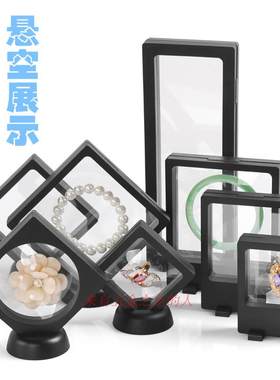 琥珀蜜蜡珠宝首饰弹力薄膜展示架透明亚克力方形相框式悬空道具盒