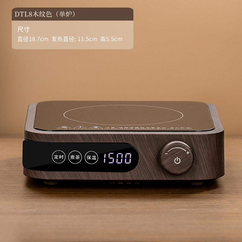 烧水四方电陶炉智能触控煮茶炉小型G迷你烧水壶家用煮茶器玻璃壶