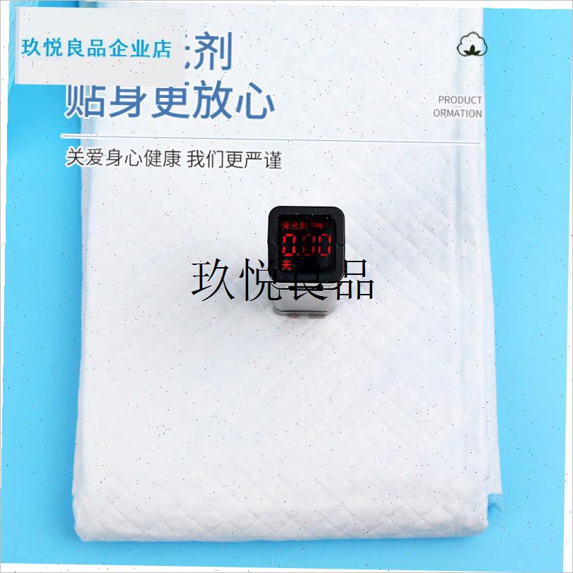 一次性隔尿垫老年人护理垫成人尿片产褥床M垫纸尿垫尿不湿老人专,