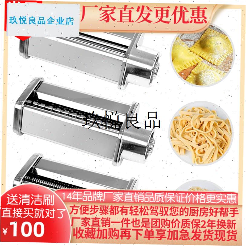 适配海氏M5/M5MAX厨师机t压面配件海氏740/770/780/M9切面面 面,