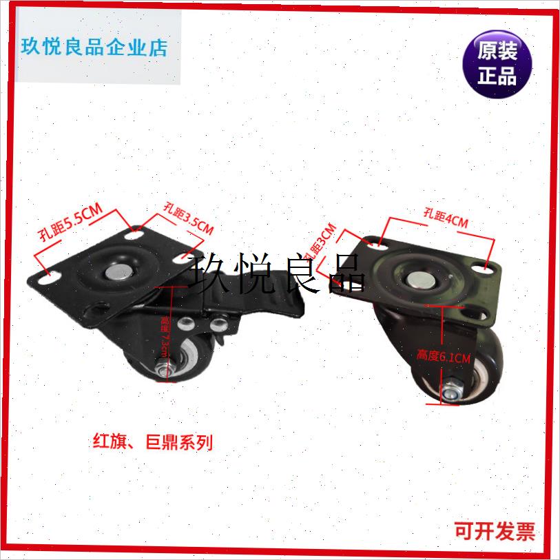 户外音箱广场舞拉杆音响轮子轱F辘前脚钉支脚退维修配件(0,