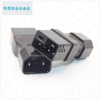 新国标锂电d2+4转接头充电器充电桩转接头 雅迪电动车充电转换线,