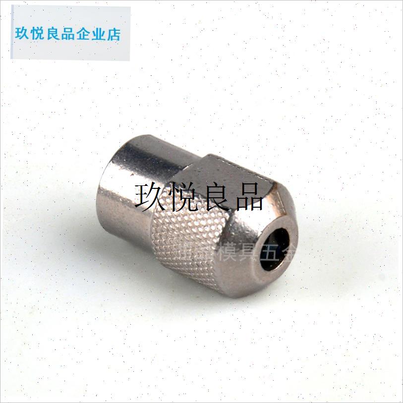 电磨机配件卡头小夹头电摩螺丝帽M7M8螺母三爪P夹心内芯锁帽2.35,