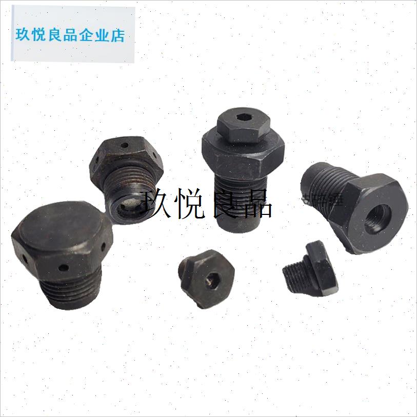 破碎锤氮气阀45 53 68 100 H140炮锤充气阀螺丝排气阀配件,