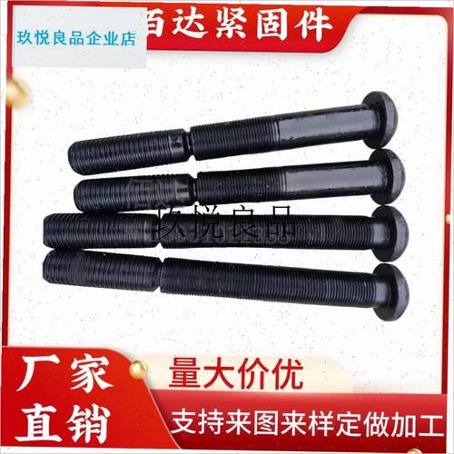 厂家直销 环槽铆i钉M16-M20振动筛专用铆钉 套环 哈克钉 虎克螺,