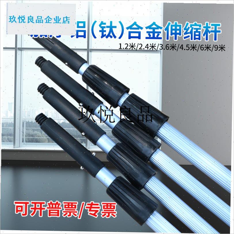擦玻璃神器高空加长伸缩杆家用A刷洗窗户高楼保洁清洁玻璃刮水器,