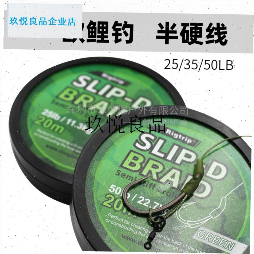 欧鲤钓半硬子线滑动D钓组鱼钩子线绑制线组渔具配件CARP HZOOKLI,