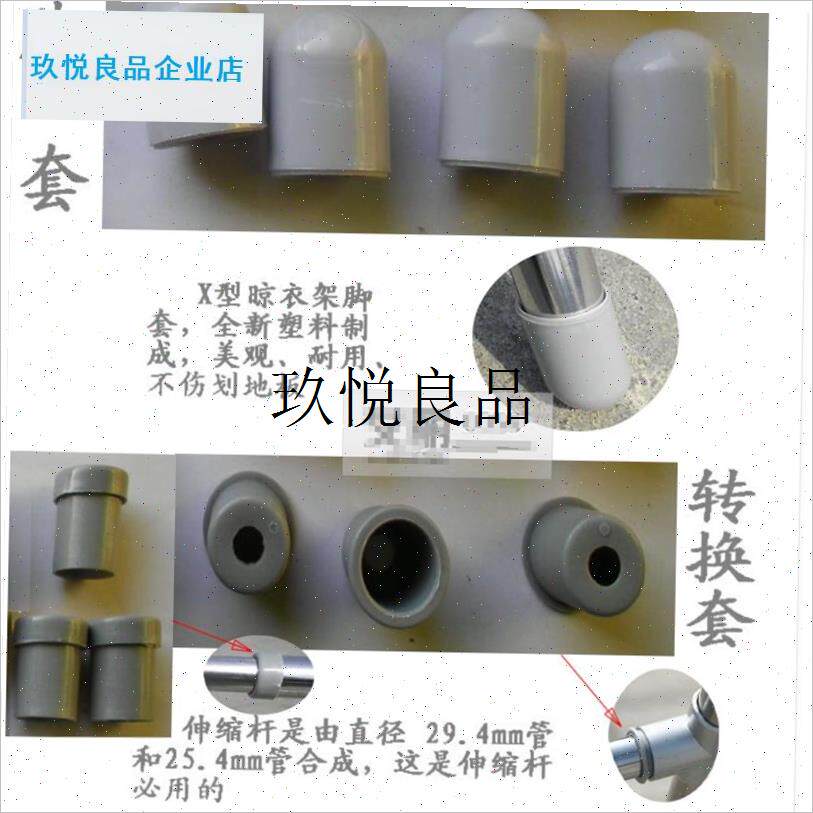 全金属配件 塑料配件x型 晾衣架 铝合金接头 全铝