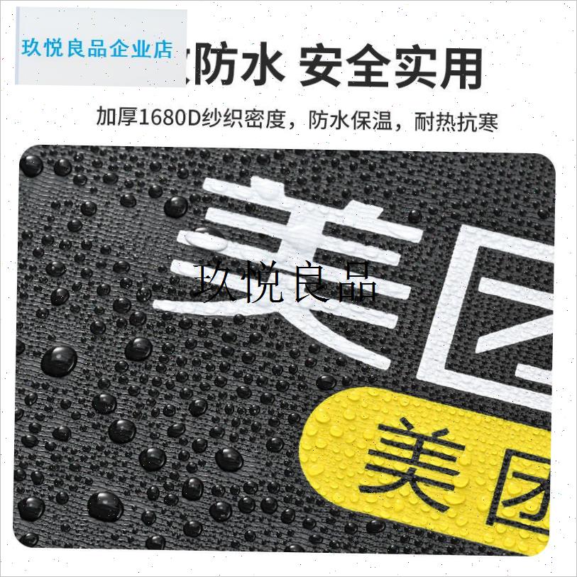 美团外卖箱子防水防盗大号车载送餐箱冷藏保温箱美V团骑手脚踏装,