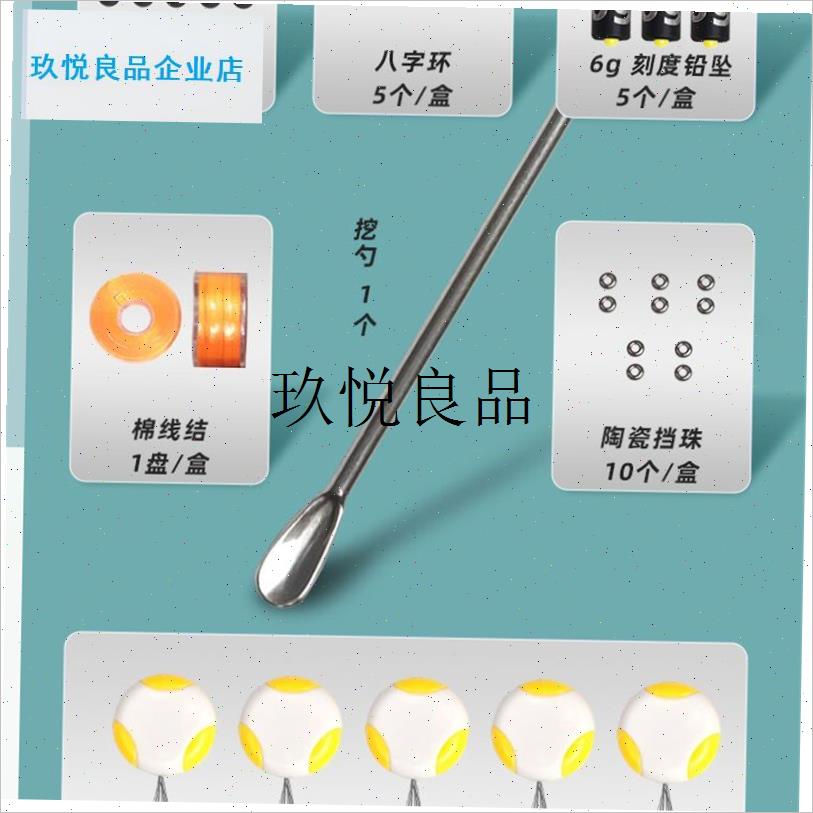 森普滑漂a线组太空豆挡珠配件钓鱼套装漂座棉线结浮漂配件盒,