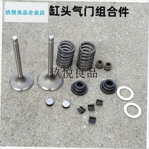 风冷柴油机微耕机170Fl/173F/178F/186F/186FA/188/192F气门七组,