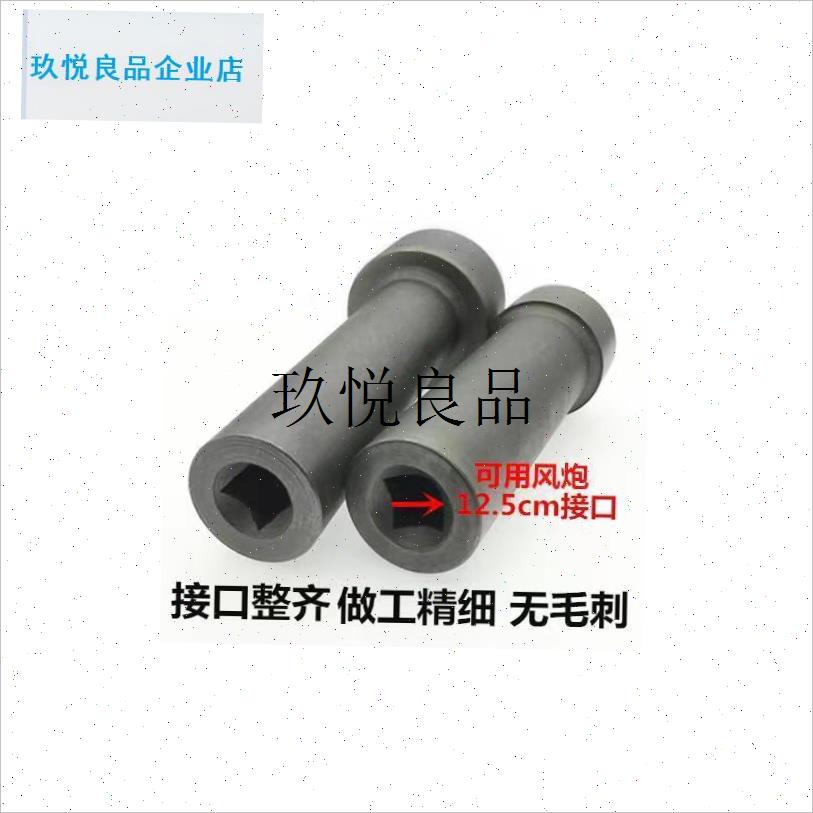 电动车摩托车前叉波盘q压力轴承方向柱拆卸套筒工具龙头维修工具,