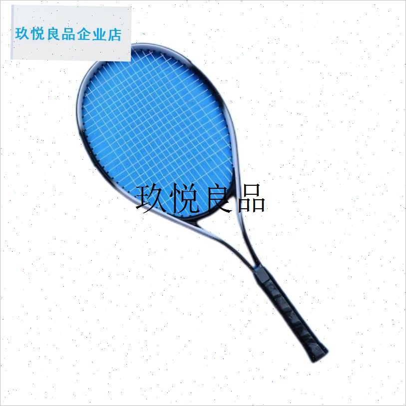 网球训练单自打网l球回弹单人训练套装带线回弹带底座初学者网球,