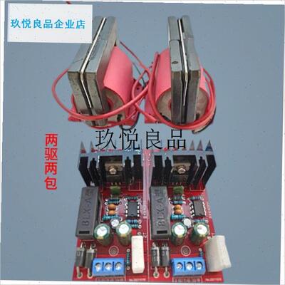 12V逆变电源高压包驱动板高B压充电器配件大功率激光高压包,