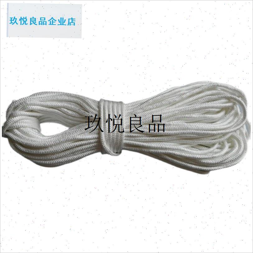 ,新料编织绳尼龙绳子抛缆绳直径3-18mm帐篷绳T捆绑刹车绳打包绳