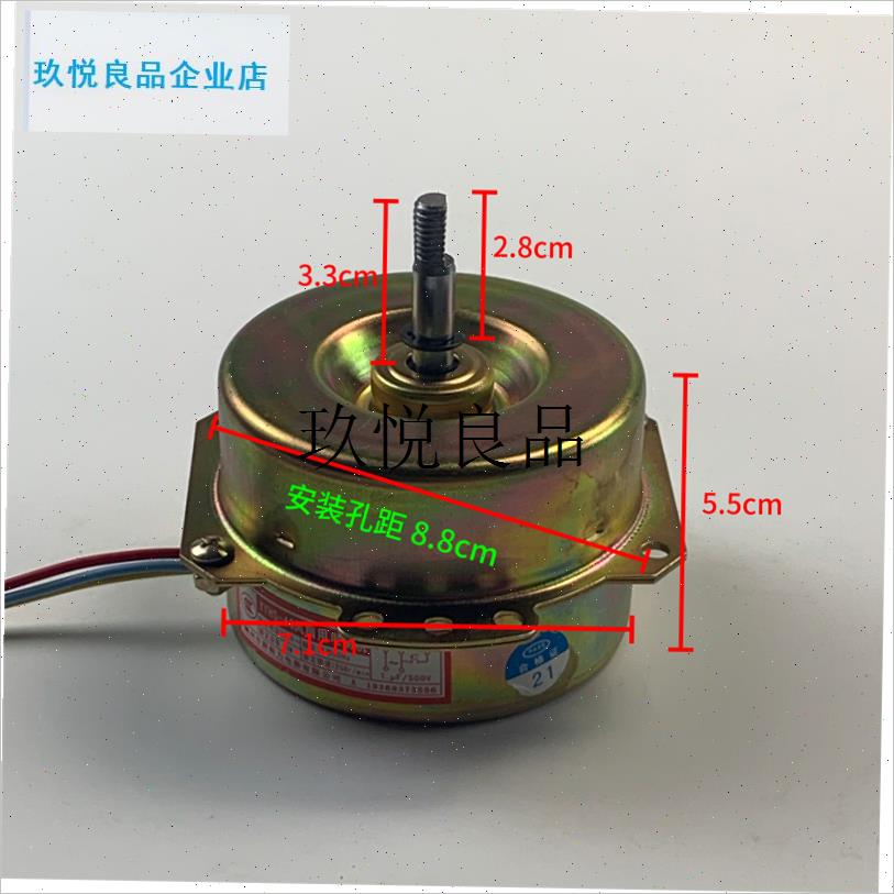 YYHS-40浴霸电机YYHS-30集成吊H顶换气扇排风扇专用轴承套静音马,