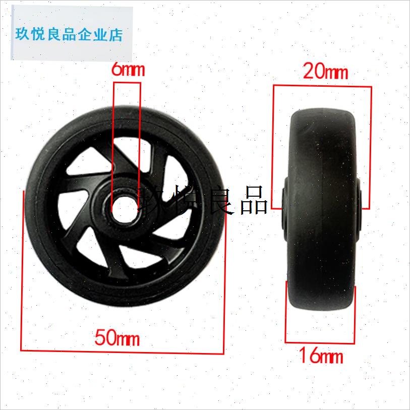 拉杆箱轮子行李箱轮片配件可寄回轮M子维修箱子轮修理配件,