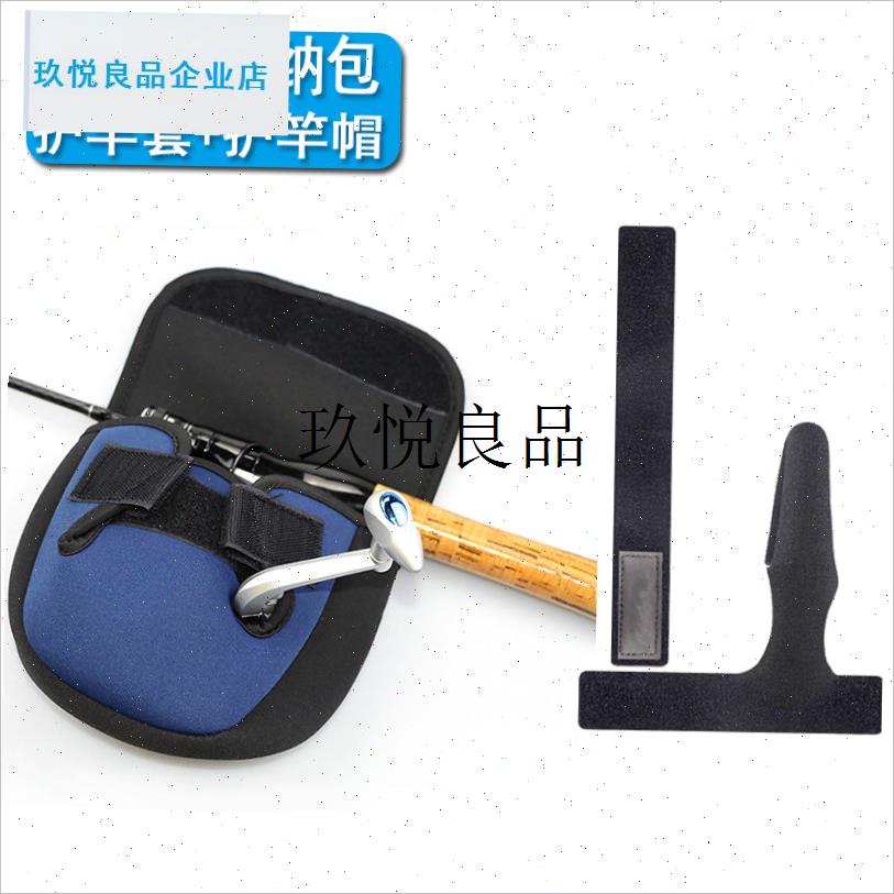 ,诺通用纺车轮包路亚渔轮专用鱼具D收纳包免拆竿保护套防刮防尘