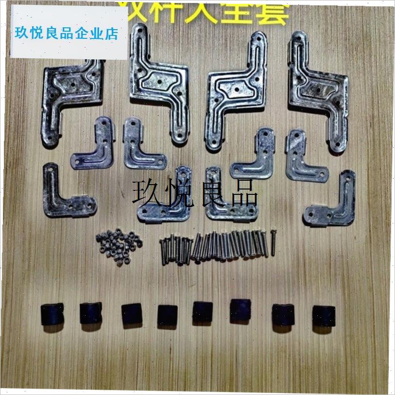 25方管晾衣架配件折叠片超连结片落G地衣架配件镀锌铁材质非不锈,