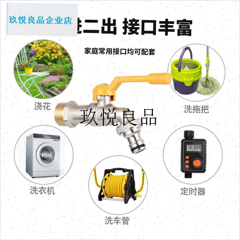 全铜户外4分g6分水龙头浇花园防冻裂大流量球阀芯洗衣机洗车水嘴,