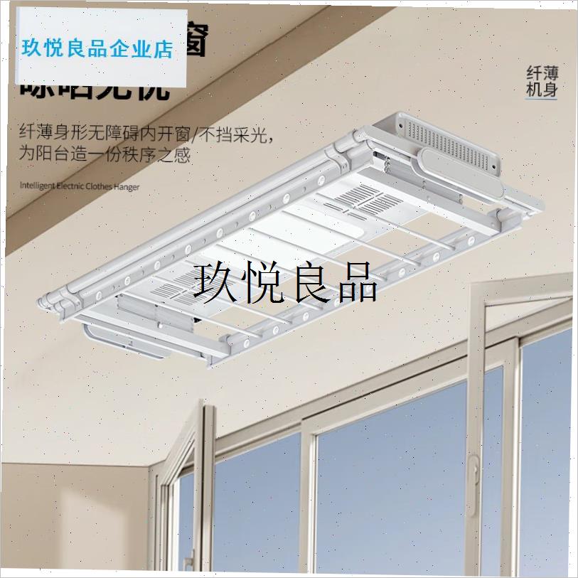 电动晒衣架c遥控升降阳台智能烘干 干晒衣架家用收缩全自动凉晾,