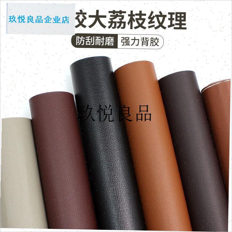 医院座椅皮革自粘修补贴单人三人位输液椅排椅沙发X凳皮面破洞修,