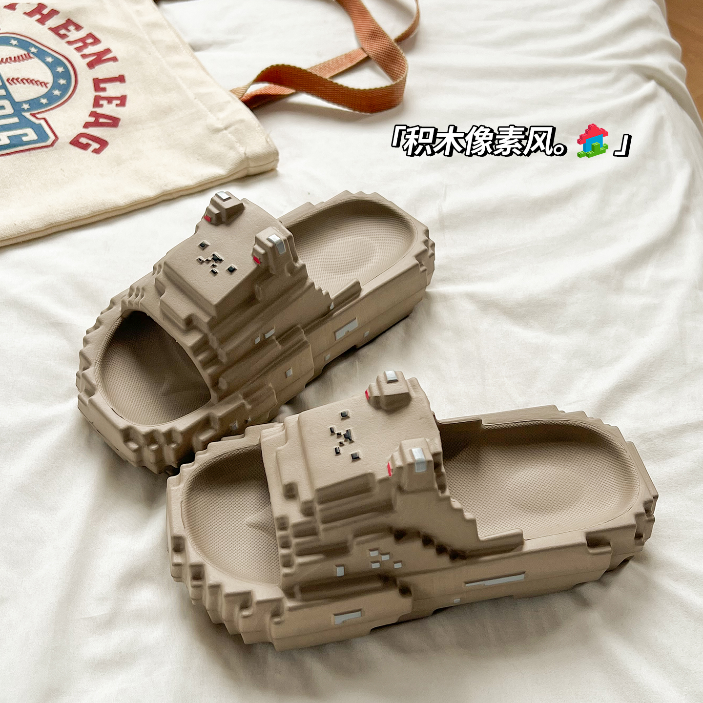 卡布奇诺~！积木拖鞋二次元破壁卡通小熊户外休闲男女情侣凉拖