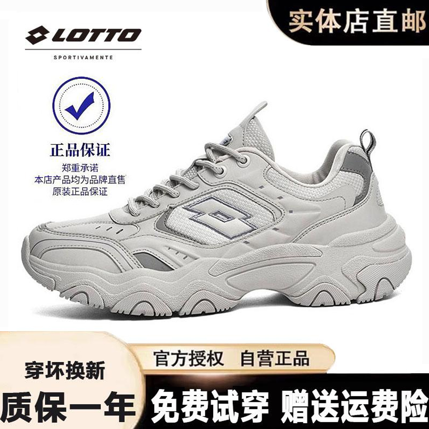 乐途秋冬复古软底加绒休闲老爹鞋