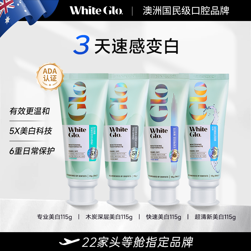 3天速感变白针对性美白