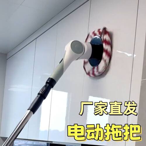 电动拖把家用多功能清洁刷全自动