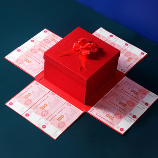 包郵 生日禮盒網(wǎng)紅款 爆炸驚喜抽錢盒子送男友男生老公男士 禮品新疆